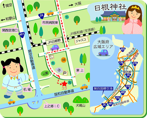 周辺地図